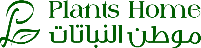 موطن النباتات | Plants Home